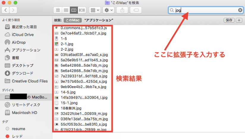 パソコン履歴で浮気調査