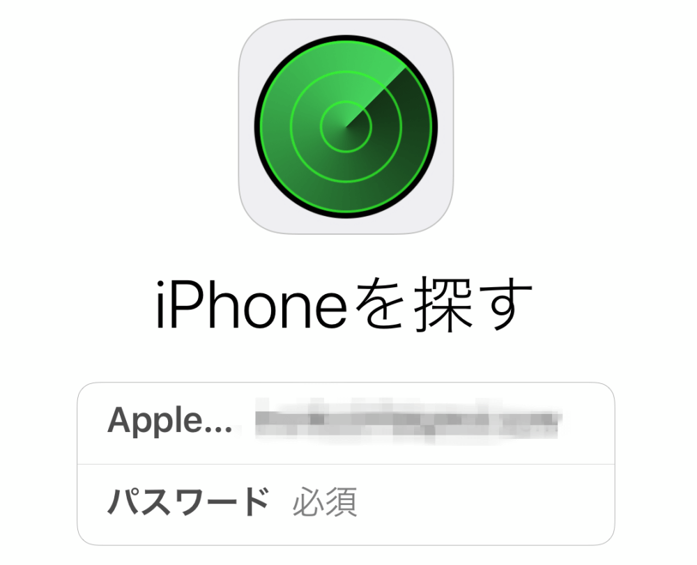 iPhoneのGPSアプリ