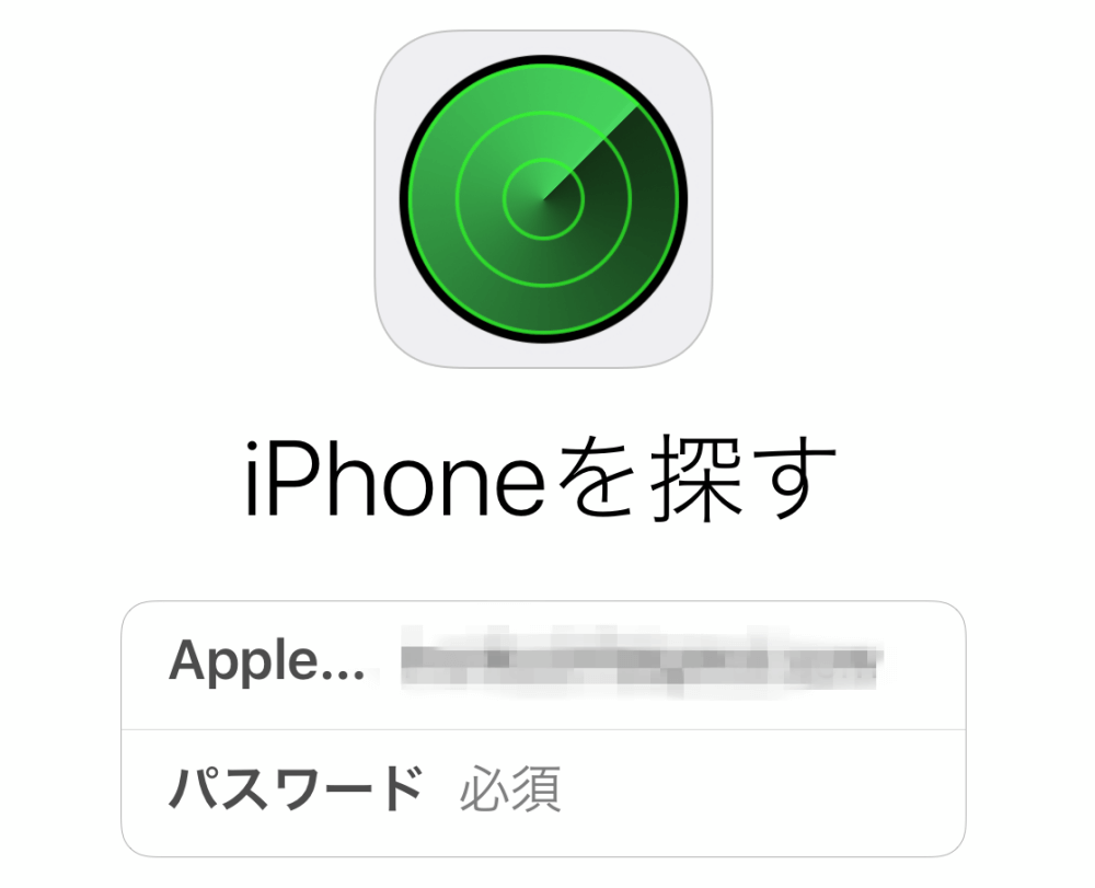 iphoneのGPSアプリ