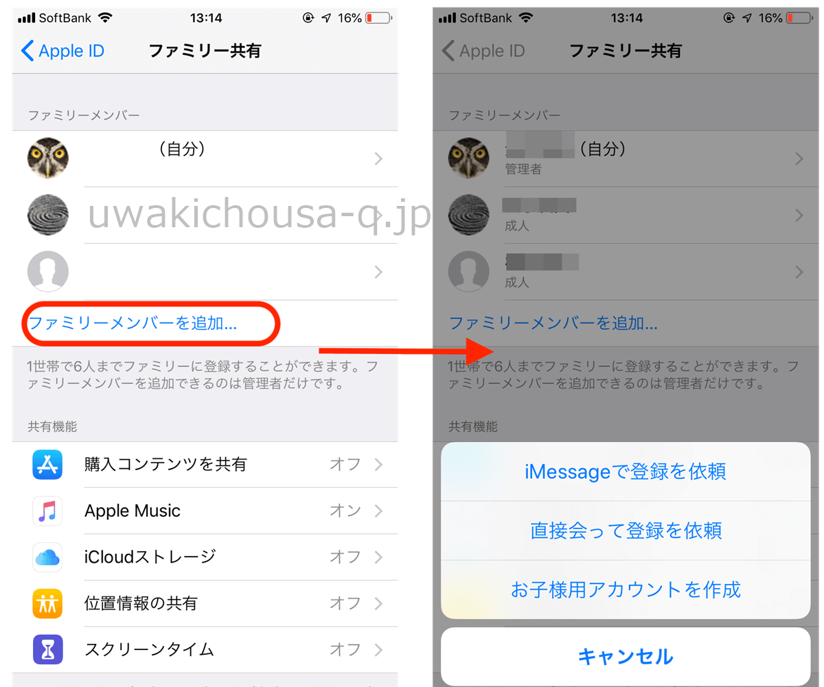 追跡しているとバレない 浮気調査に使えるgps追跡アプリ5選 浮気調査クエスト 浮気調査の悩みをスッキリ解決