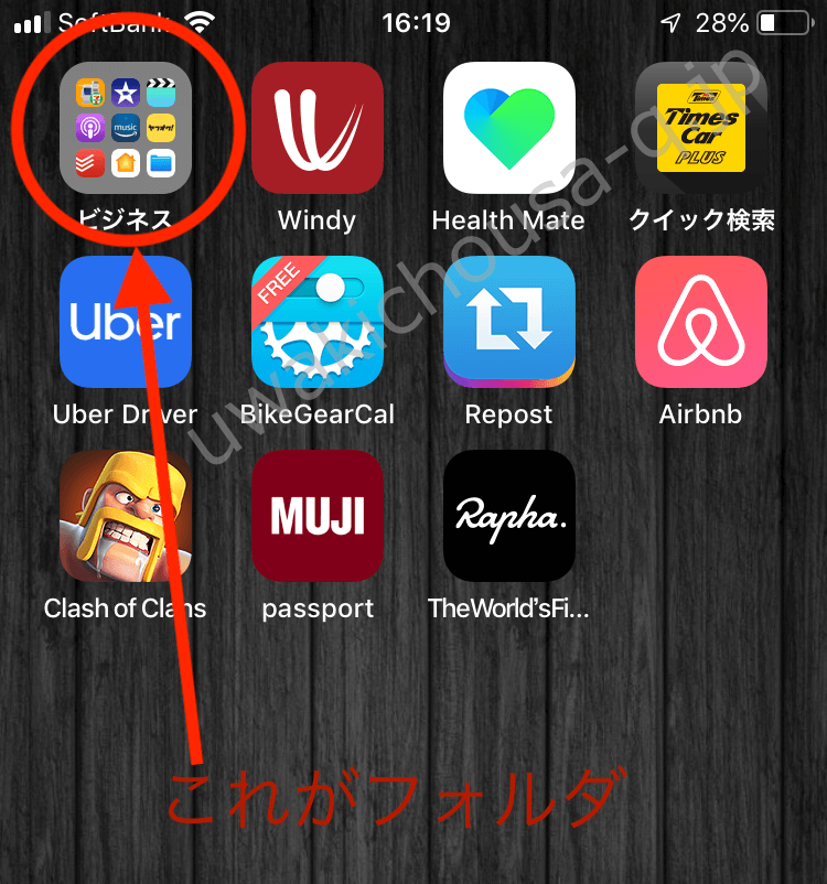 Iphone アプリ 秘密 フォルダ