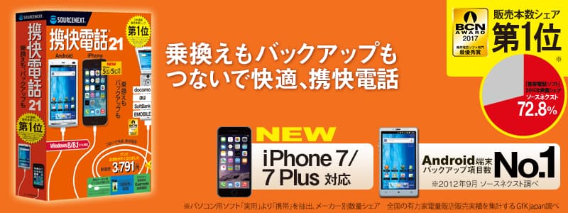 携帯のロックを解除する方法とそのリスクの怖さ 浮気調査クエスト 浮気調査の悩みをスッキリ解決